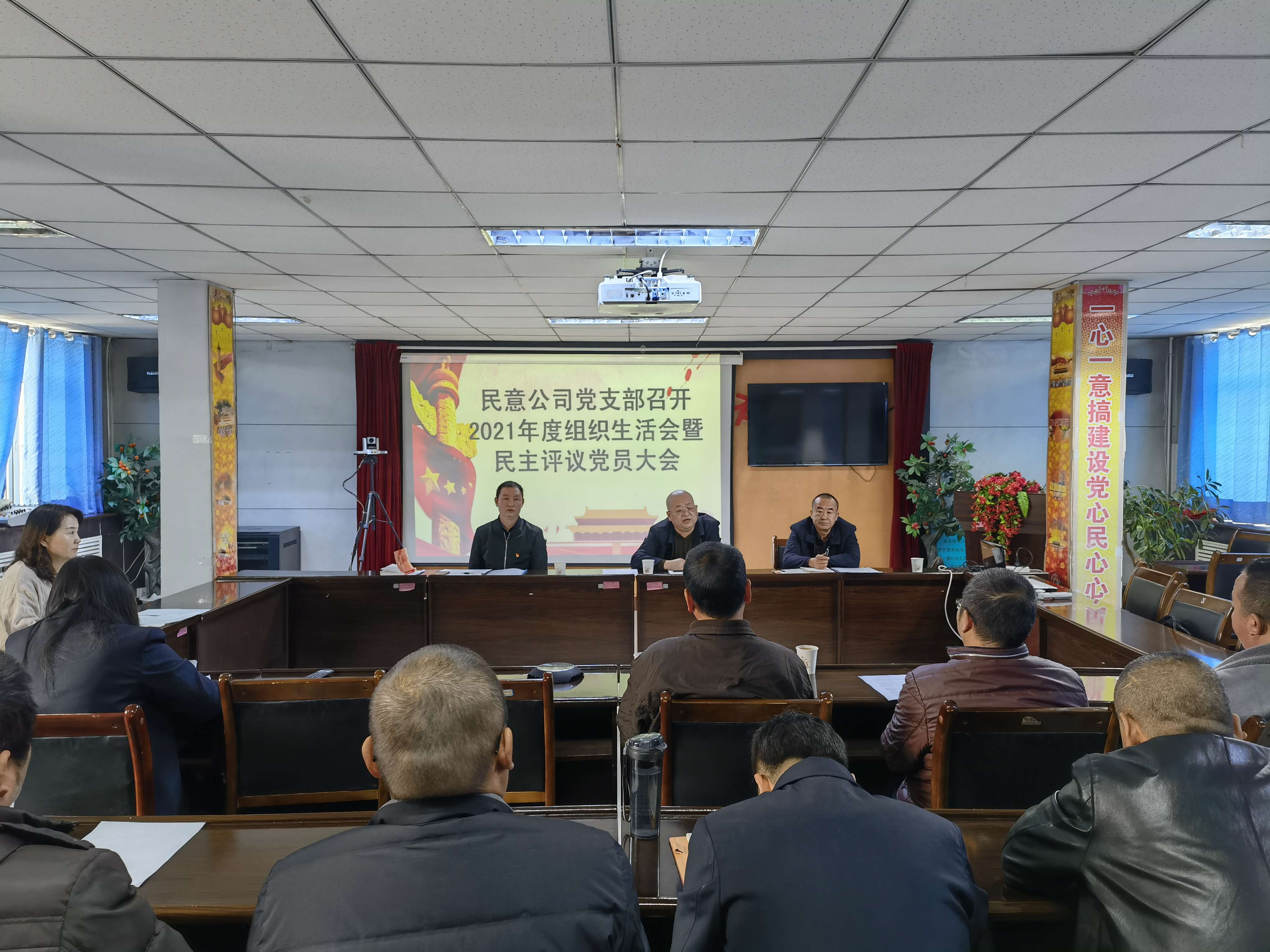 1646812548209033.jpg 組織生活會(huì)1.jpg