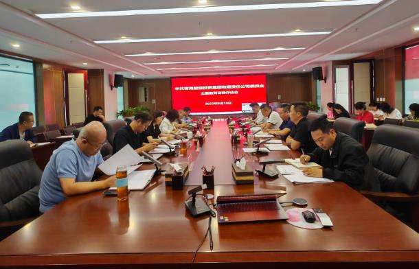 1695634505988834.jpg 自查評估會截圖1.jpg