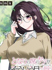 第七格漫画改编档案封面
